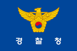 [Korean National Police Agency Flag]